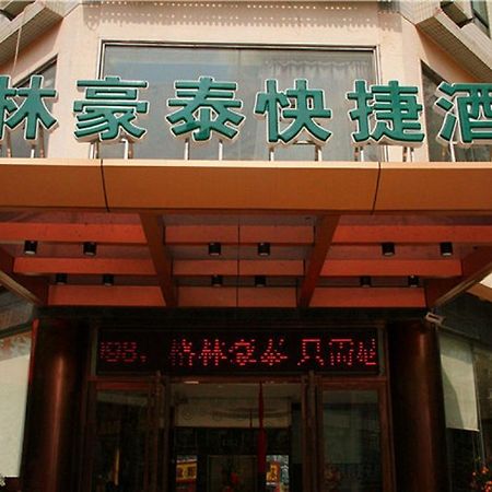 Greentree Inn Sanya He Ping Street Hotel Esterno foto